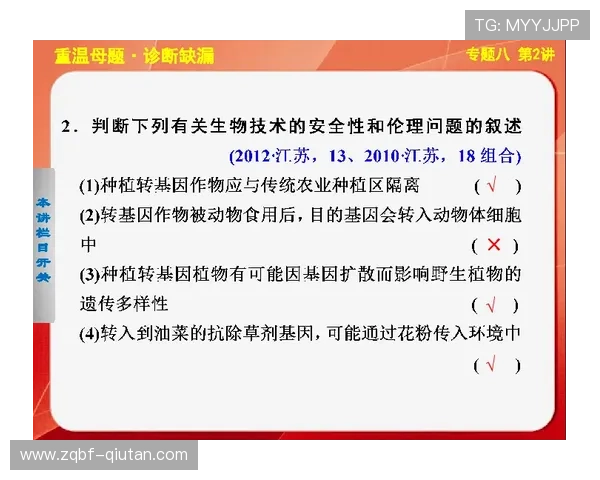 BC体育官方账号安全保障措施详解确保用户账号安全无忧